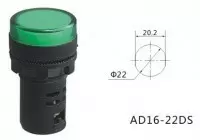 Световая арматура 220В зеленая (AD16-22DS)