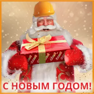 Компания Electronoff поздравляет Вас с наступающим Новым годом! График работы компании на Праздники title=