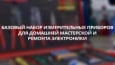 академия