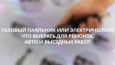 академия