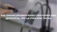 академия