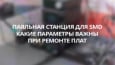 академия