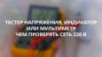 академия